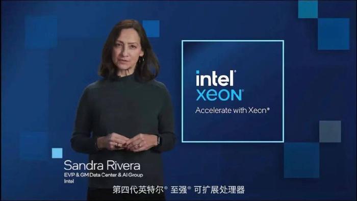 第四代英特尔至强可扩展处理器发布 七大加速神器加持，实现更强数据处理性能